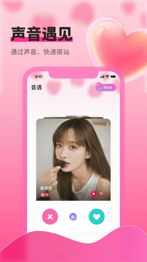 草莓视频app 亚洲,亚洲潮流文化的聚集地