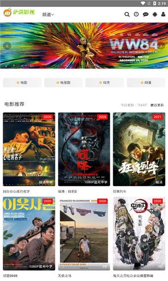 精品在线免费视频